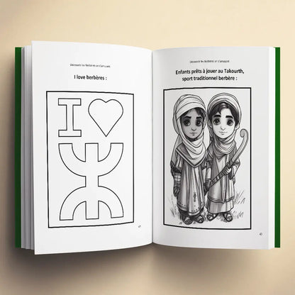 Coloriages du livre pour enfants Découvrir les Berbères en s'amusant (6-12 ans)